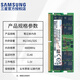 Samsung (SAMSUNG) original DDR5 4800 5600 6400 fifth generation notebook memory computer operation upgrade, suitable for ASUS Tianxuan HP Lenovo Y7000/Y9000, etc. DDR5 4800 notebook memory 8GB 2 (total capacity 16GB)