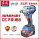 Dongcheng Elektrischer Schraubenschlüssel großes Drehmoment 20V Dongcheng Elektrischer Schraubenschlüssel Elektrische Platte Hand Lithium -Batterie Elektrischer Plattenschlüssel [698 für automatische Reparatur] Doppelte Elektro 6.0 [Fabrikkonfiguration]