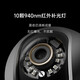 
Xiaomi smart camera C700 8-megapixel 4K ultra-clear home surveillance camera 360-degree panoramic baby surveillance AI humanoid detection Xiaomi smart camera C700+128G memory card