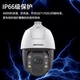 Hikvision 6-Zoll 2 Millionen 4 Millionen 23-mal weißes Licht Full Color Ball Machine 6223/6423MW-D Zoomkugel-Maschine DS-2DC6423MW-D