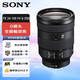 Sony (SONY) Sony Mirrorless FE mount full-frame zoom camera lens FE 24-105mm F4 (SEL24105G) gift pack version