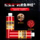 Deng Gang's personal use of extra concentrated red worm liquid, high concentration of small medicinal bait for fishing, concentrated special fishy farmer's fish attractant, wild fishing crucian carp, upgraded red worm liquid 250ml ()