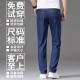 Nosskiss International Brand Men's Summer Jeans del techo delgado de estilo para hombres Summer Straight Loast High Elastic 2025 Nuevo estilo Medium Blue 9767# 35 2ft 75