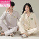 Modal two sets of couple pajamas, one for men and one for women, pure cotton long-sleeved couple's set, comfortable spring and autumn home clothes HFM8008, sweet couple's pure cotton M female + male 2XL gift box