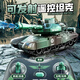 Magic Dou Shenghuo Super großes Fernbedienungskontrollpanzer-Auto geladen Crawler Offroad Military Armor Model Kinderspielzeug Boy Car 23cm-Small Fernbedienungstank-Green [nicht zum Starten [Shop Manager empfohlene Doppelstromkraft] Batterielebensdauer beträgt ungefähr 60 Minuten