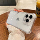 Milk Ente geeignet für Apple 16pro Mobiltelefon Hülle iPhone16Pro Schutzhülle transparent