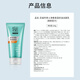 Pechoin Men's Skin Care Cleanser pour le visage masculin 2 Packs, Clean Balance Hydrating and Oil Controld Facial Cleanser 100g * 2 Quality Domestic Products