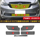 
GIVEGOOD is suitable for Buick GL8 ES653T/652T/25S/28T/Avia Automobile Insect Protection Net Water Tank Protection Net 17 GL825S/18 GL828T
