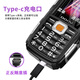 DOOV X9 All-Network 4G Tree a prueba de teléfono móvil anciano ultra largo Sim dual Dual Standby Granja grande y fuerte Botón fuerte Teléfono de edad avanzada Negro