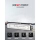 MZMW户外防水开关电源25WLPV-35W-12LED变压器220转12V24VDC LPV3524