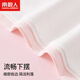 Antarctic children's suspender girl's suspender vest wearing summer thin little girl underwear 2 pieces white + pink 150