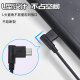 Wacom digital board cable CTL472 672 4100 6100 Yingtuo CTH490 690 Hand-drawn board data cable CTL680/CTH680 data cable [right] 150x0.3cm

