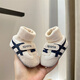 G Luxome Frühlings- und Herbst-neue Babyschuhe für Männer und Frauen 0-1-Jährige Babyschuhe und Socken integrierte Absätze und Kleinkinder Kraken Stripes [verbesserter warmer Stil] 11 innere Länge 13 cm Kleber Sohle etwa 9-13 Monate