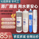 Cylindre de filtre Purificateur d'eau Qinyuan d'origine KRT2800 3800 3820 3890 Composite UF Ultrafiltration Membrane Ensemble complet de cylindre de filtre KRT2800 / 3800/3890 (niveau 124)