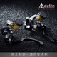Aideli direct push pump PX1 car modified N1S/NQI/U+B/Cheliwu AK brake pump titanium color pair