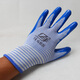 Yishou H688 Gants Protection du travail