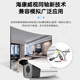 
Hikvision camera monitoring 2 million indoor and outdoor security monitor outdoor mobile phone remote coaxial simulation mobile phone remote 2CE16D1T-IT3 8mm