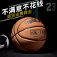 
Hongke Basketball genuine leather texture indoor and outdoor cement floor wear-resistant ball Children's student No. 7 adult competition blue ball No. 7 ultra-fiber hit-resistant 867A