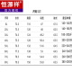 恒源祥2023新款男士羊毛西服商务休闲加肥加大码西装肥佬宽松单西外套男 灰色 XL