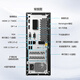 联想台式机 ThinkCentre M755e 商用办公电脑主机(i5-13500 32G 1TSSD 4G独显 WiFi)定制