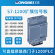Yue Changsheng 1200PLC signal board CB1241 RS485 communication module SB1221/222/SM1231 CB1241RS485241-1CH30-1