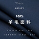 培罗蒙【意大利100%羊毛面料】男士商务行政羊毛夹克外套 藏蓝 175