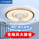V-POWER智能卧室吊扇灯风扇灯LED灯具客厅餐厅现代简约吸顶灯电扇灯 【惠】9904-J金边-96W无极-360摇头