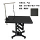 Chunzhou N-209 pet air pressure lift beauty table hair trimming beauty table size black medium size 95*55*70-94CM