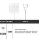 
Haoyouqi HAOYOUQI Apple laptop charger Macbook Air Pro power adapter 45W/6 [L-type upgraded model] 60W丨elbow丨A1278/