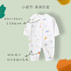 Pengyou Baby Clothes Pure Cotton Autumn and Winter Newborn Gift Box Maternity Bag Set Newborn Baby Full Moon Meeting Gift 22-piece Forest Paradise Four Seasons Gift Box 66cm (recommended for 0-6 months)