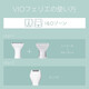 Panasonic [Japan Direct Mail] Panasonic VIO Shaver, Bikini-specific hair removal, waterproof, dry and wet dual-purpose electric and efficient hair removal ES-WV61-N [Requires No. 5 battery]