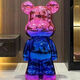 Yizemei Violent Bear Piggy Bank 2024 New Only in and out, suitable for children and men, large piggy bank, floor-standing oversized ornaments, pink and blue violent bear piggy bank, 50CM high