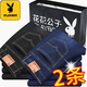 Playboy Two-piece Jeans Men's Autumn and Winter Casual Pants Plus Velvet Stretch Loose Straight Long Pants 009 Black + 009 Blue Regular Style 33