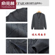 
Yu Zhaolin's autumn and winter dad cardigan sweater men's loose knit sweater middle-aged and elderly men's grandfather's casual jacket base shirt plus velvet light gray [not] long sleeves KS9923 105 [Suggested 80-110Jin [Jin equals 0.5 kg]]