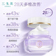 Sanshenghua Pechoin Firming Light Wash Cream Essence Skin Care Set Gift Box Cosmetics Hydrating Moisturizing Gift Gift for Girlfriend