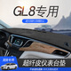 Taoyou 20 21 22 23 Buick GL8 Onshore Business Class Central Control Instrument Instrument Panel Leichtes Pad GL8 652t Sonnenschutzkissen 20-23 GL8ES Luzun 653T-schwarzer schwarzer Linie