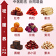 Guangyuelou Hanfang Sanjiang Tea Corn Shave Mulberry Leaf Tea Dandelion Green Money Willow Gypsum Blue Robu Mahawthorn Guangyuelou Ginger Jujube Nuan Nuan Tea Two boxes 60 small bags