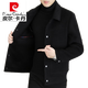 Pierre Cardin Down Veste en laine en laine en laine pour hommes veste en peluche double face pour hommes et veste de revers d'hiver pour hommes 2308 kaki (laine double face) l recommandée 110-125 Jin [Jin est égal à 0,5 kg]