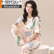
Modal 100% pure cotton pajamas for women in spring and summer short-sleeved trousers casual loose women Korean style home clothes for autumn wear suit T-9721 (short-sleeved trousers) M (85-105Jin [Jin equals 0.5 kg])
