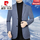 Pierre Cardin casual suit men's autumn and winter new style middle-aged men's suit woolen jacket thickened slim single suit top knitted khaki FL610 185/2XL 155-170Jin Jin equals 0.5 kg