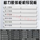 
XMSJ is suitable for Gree air conditioner air guide plate cabinet machine upper and lower wind barrier blades 2 horses 3 horses 5 horses Fresh air outlet swing leaves 3 horses Yuefeng 3883 complete set of 5 pieces size 37.5cmX
