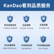 KanDao看到360°全景视频会议摄像头扩音拾音器会议一体机全向麦克风发言人追踪会议解决方案Meeting I