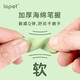 
LOPET Hot Erasable Pen Black 0.5mm Press Heat Erasable Neutral Pen Primary School Students Grade 3 Use Thermal Friction Signature Bibing Tea Drink LT-1345