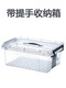 RC水果蔬菜保鲜盒大容量超大塑料密封盒冰箱专用食物收纳箱盒 特厚直角款9202 63*43*35 0ml 加厚升级款