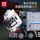 Yuxing Model King ist kompatibel mit LEGO Riesige Nicht-Distanz-Container-LKW-Maschinen-LKW-Fernbedienungssteuerbausteine ​​Kinder-Jungen-Versammlung Spielzeug 13139/际品大大大大大大大大大大大大大大大大大大大大大大大大大大 �