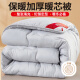 Nanjiren (NanJiren) Fiber Autumn Spring and Autumn Quilt Core Air Conditioning Quilt 6Jin [Jin equals 0.5kg] 200*230cm