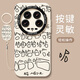 Caiyuanying funny text suitable for Xiaomi 14ultra mobile phone case new 14utra silicone mi12s all inclusive 13 meters 14u solid angel eyes - pink - NM12591 text Xiaomi 9Pro
