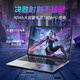 HAIWEIQI Book official subsidy 30% 18.5-inch 2025 Intel Core i9/i7 full blood independent graphics laptop thin and light high-end game design college student 16.1 Intel 17Pro 2.5K full screen + anti-blue light 16G memory + 512G super-fast hard drive