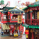 
Star Castle building blocks with high difficulty national trend large ancient buildings street scene Zhonghua Street building block model ornaments assembled toys birthday gift 01101 four-in-one Zhonghua Street A style 1391 particles