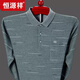 Hengyuanxiang pure cotton long-sleeved T-shirt men's spring and autumn thin base shirt middle-aged and elderly father autumn pocket top 9902 blue 170/L [recommended 120-140Jin [Jin equals 0.5 kg]]